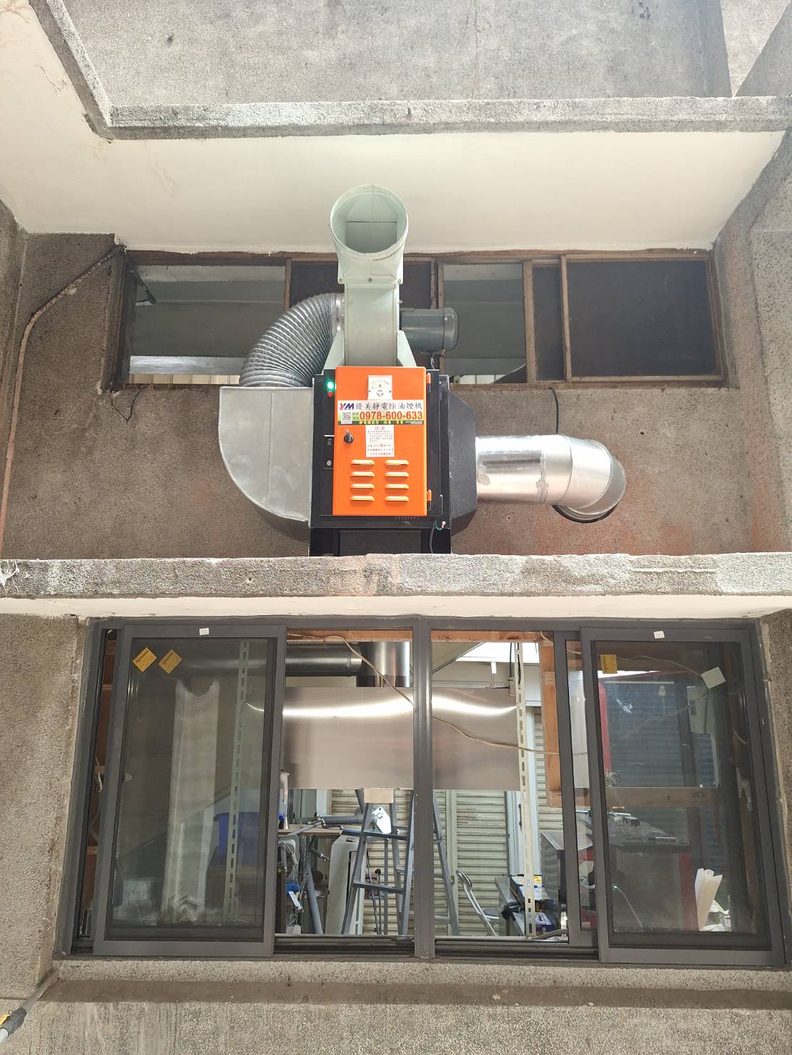 日式丼飯店－靜電除油煙安裝案例